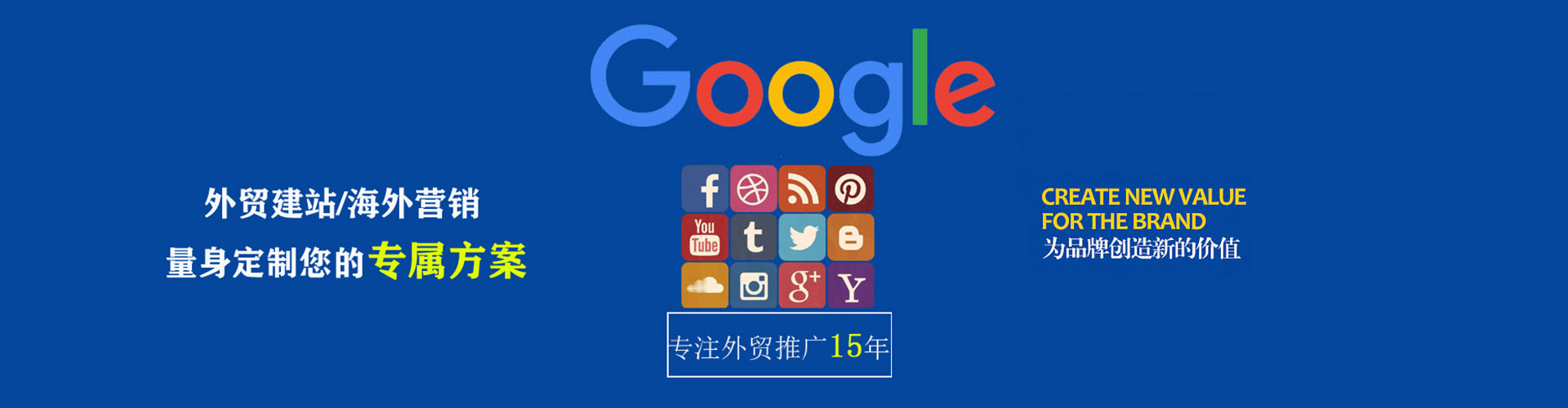 巴宜竞价推广开户